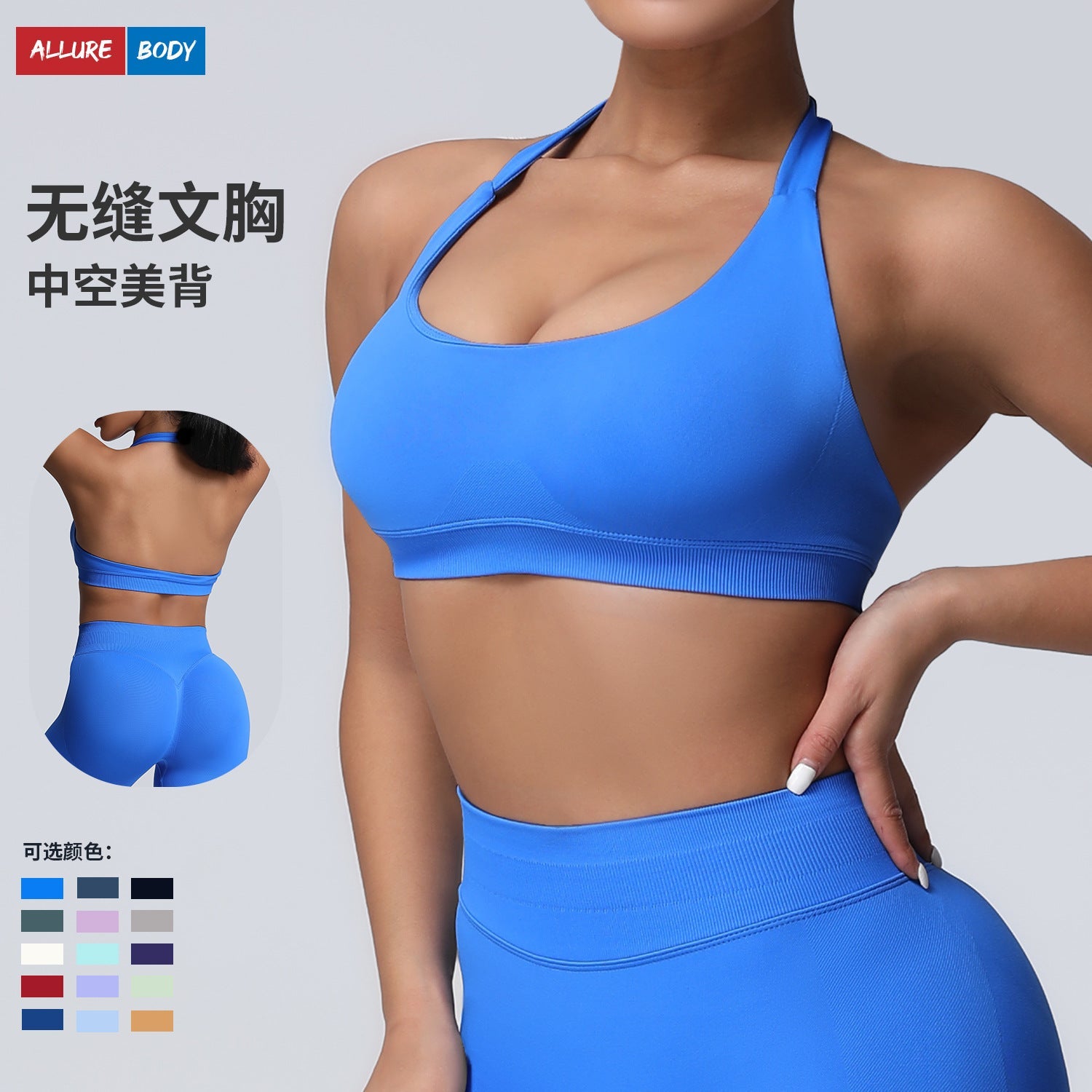 Sports Bra