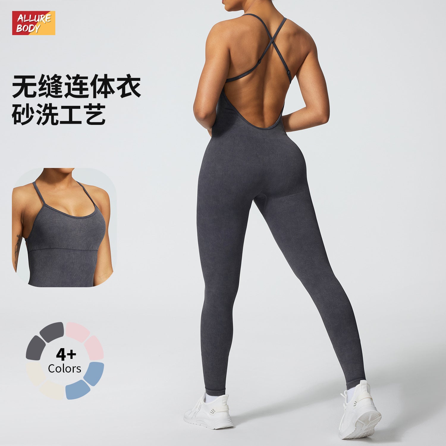 Yoga Sets